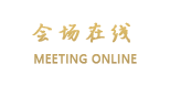深圳会展中心Magico Hotel(岗厦地铁站店)